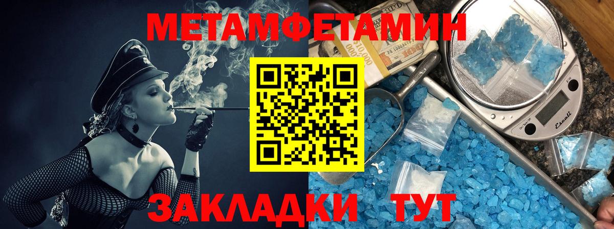 АМФ  Амфетамин VHQ  Amphetamine  Вход с VPN  Ржев 