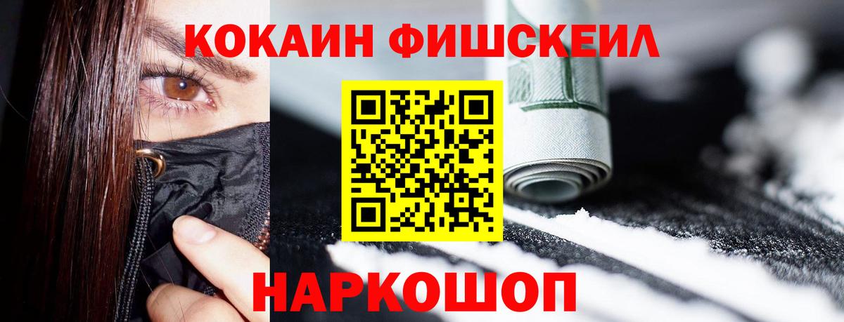 Кокаин  Cocaine Перу  КОКАИН Эквадор  Вход с VPN  Ржев 