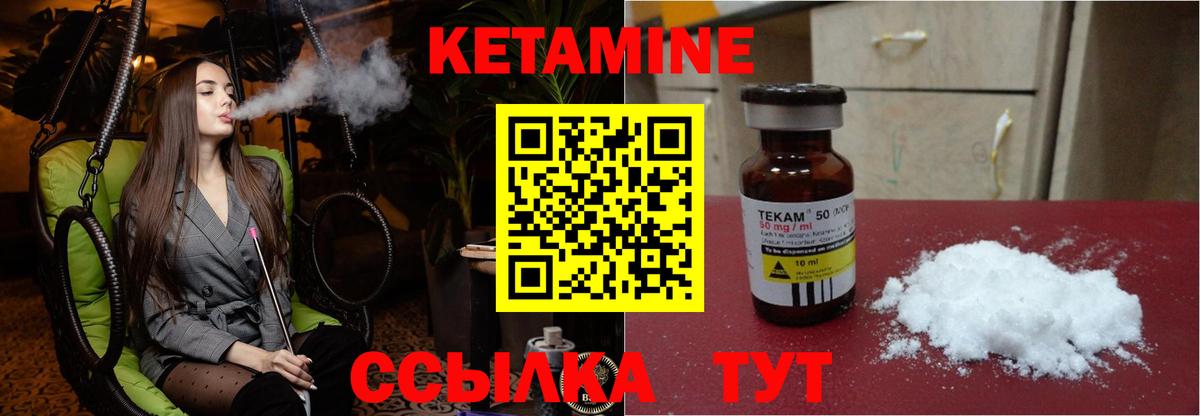 hydra онион  КЕТАМИН VHQ  Ржев  Вход с VPN  маркетплейс какой сайт  Кетамин ketamine 