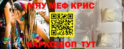 шишки Обь