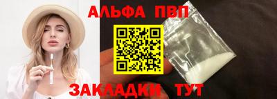 ALPHA PVP Нягань