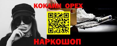 тгк Обнинск