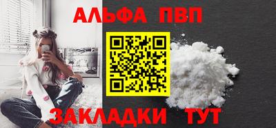 тгк Обнинск