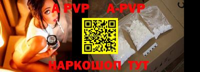 ALPHA PVP Нягань