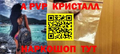 ALPHA PVP Нягань