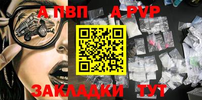 ALPHA PVP Нягань