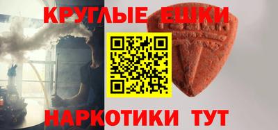 тгк Обнинск