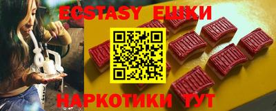 шишки Обь