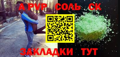 тгк Обнинск