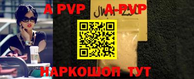 ALPHA PVP Нягань