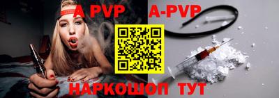 ALPHA PVP Нягань