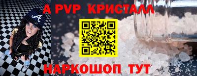 шишки Обь