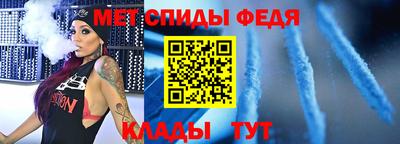 шишки Обь