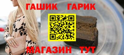 шишки Обь
