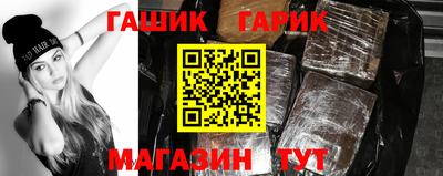 шишки Обь