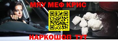 шишки Обь