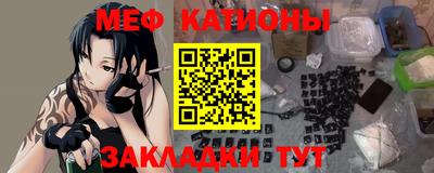 шишки Обь