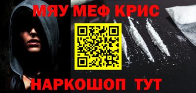 тгк Обнинск