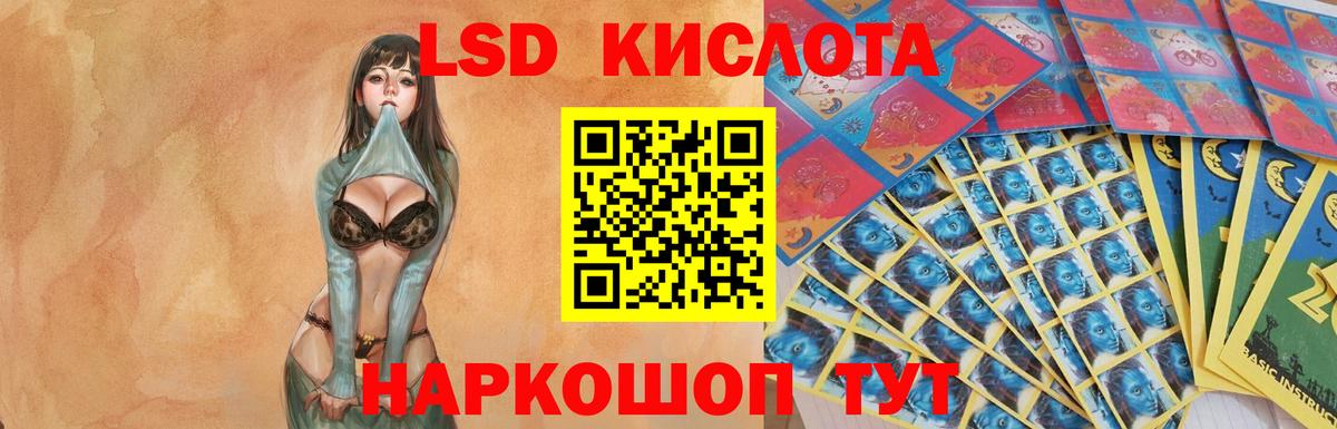 Лсд 25 экстази  ЛСД экстази кислота  Вход с VPN  Ржев  ЛСД экстази ecstasy 
