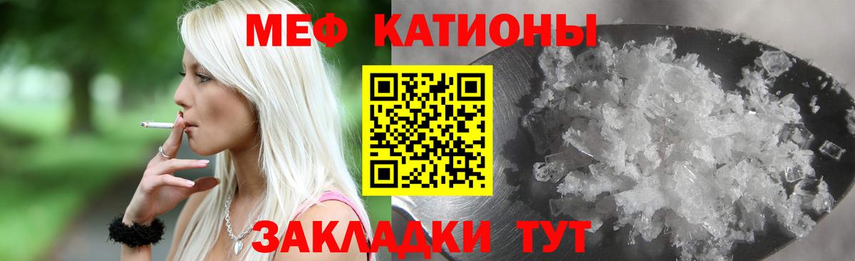 МЕФ  Ржев