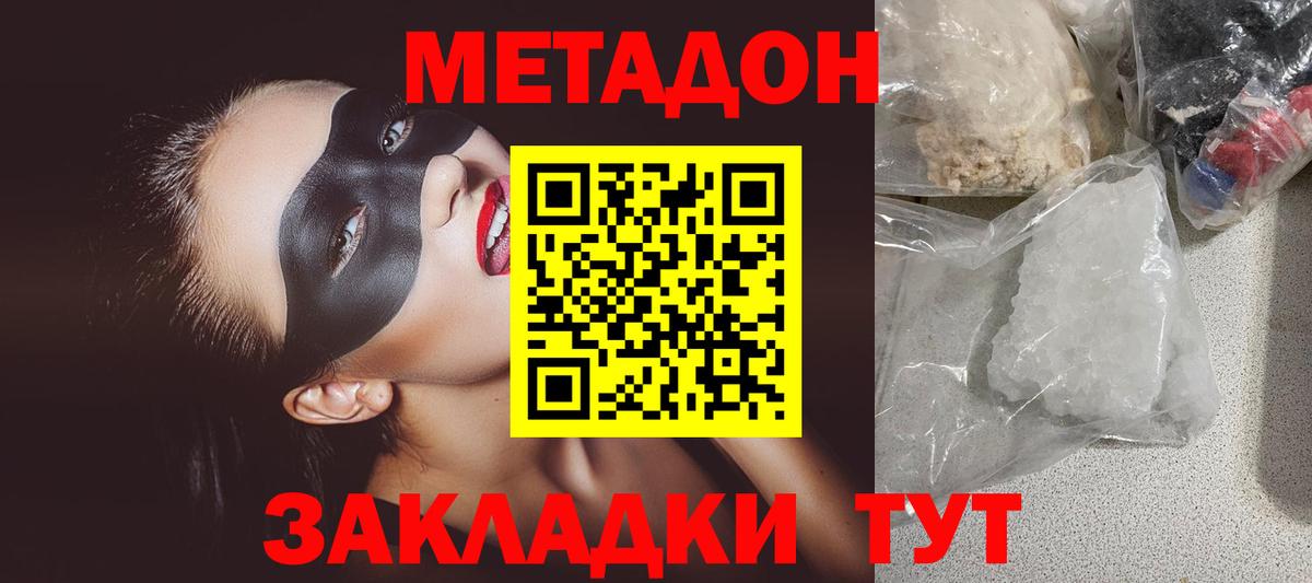 Гашиш  Cocaine  Марихуана  Ржев  Вход с VPN  МЕФ  