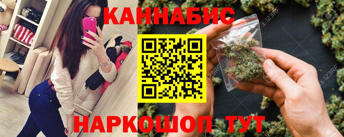 Марихуана план  Каннабис план  Ржев  Вход с VPN 